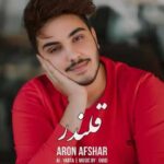 دانلود آهنگ آرون افشار به نام قلندر (هوش مصنوعی)